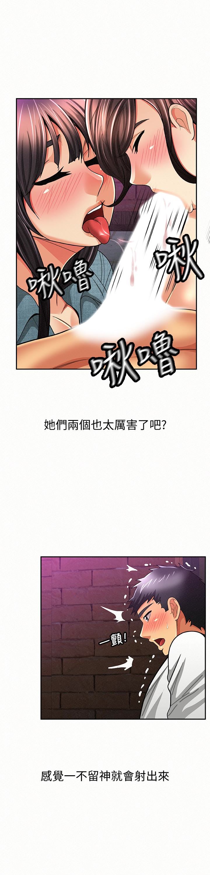 [韩国漫画] 报告夫人 爱情,熟女人妻,巨乳大奶,女学生#[28P]-13