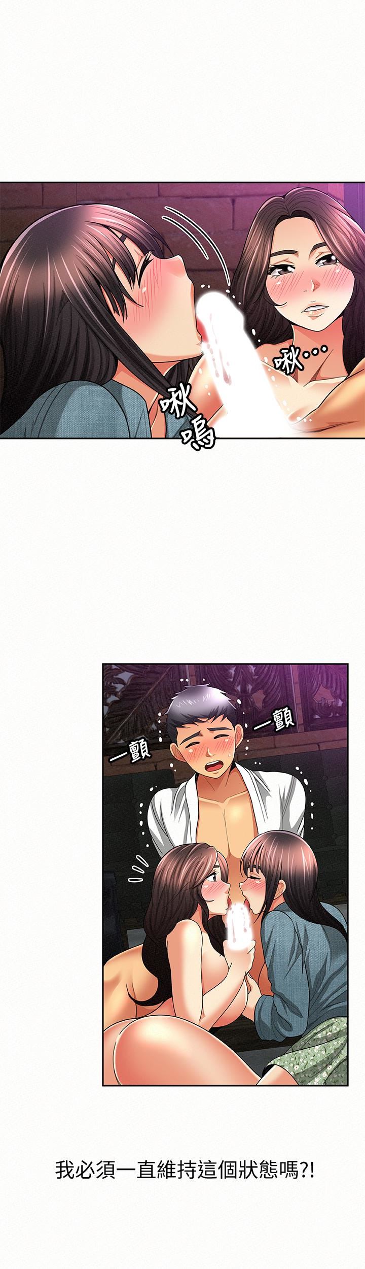 [韩国漫画] 报告夫人 爱情,熟女人妻,巨乳大奶,女学生#[28P]-14