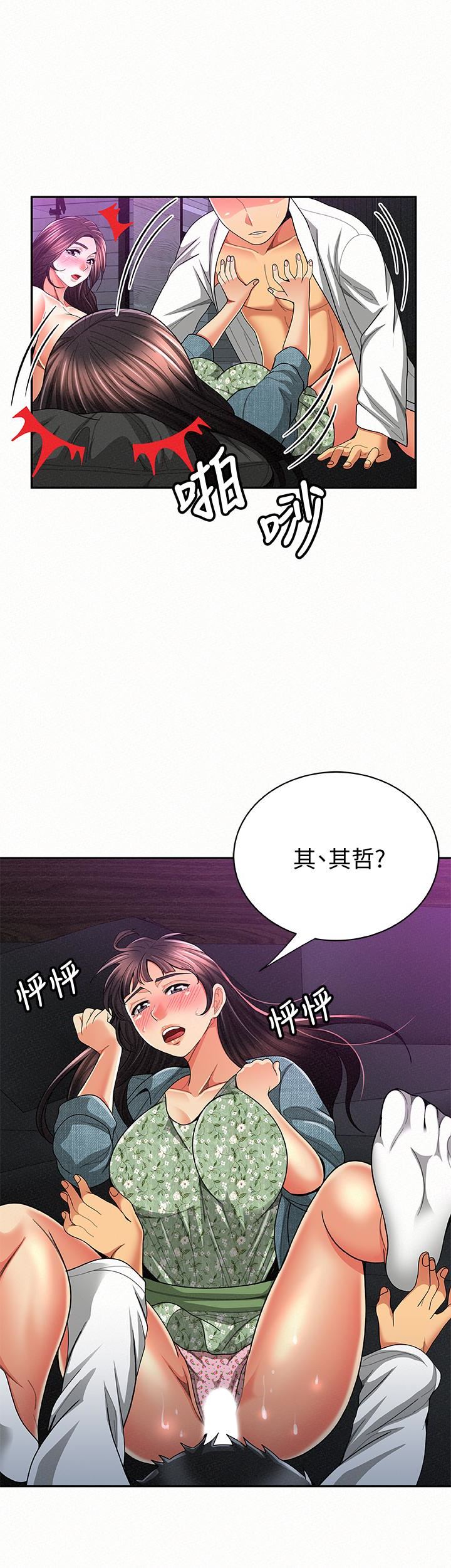 [韩国漫画] 报告夫人 爱情,熟女人妻,巨乳大奶,女学生#[28P]-17