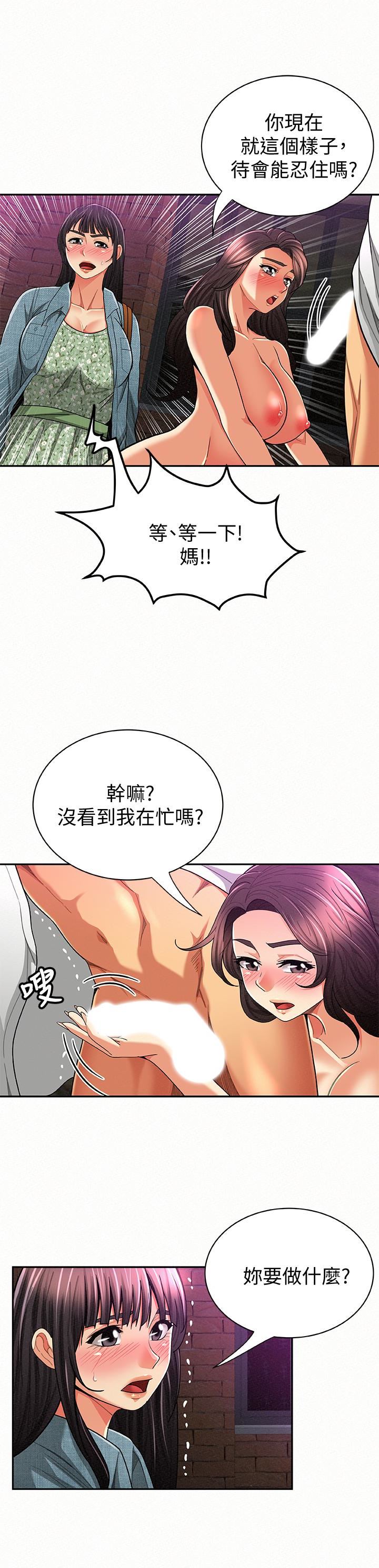[韩国漫画] 报告夫人 爱情,熟女人妻,巨乳大奶,女学生#[28P]-2
