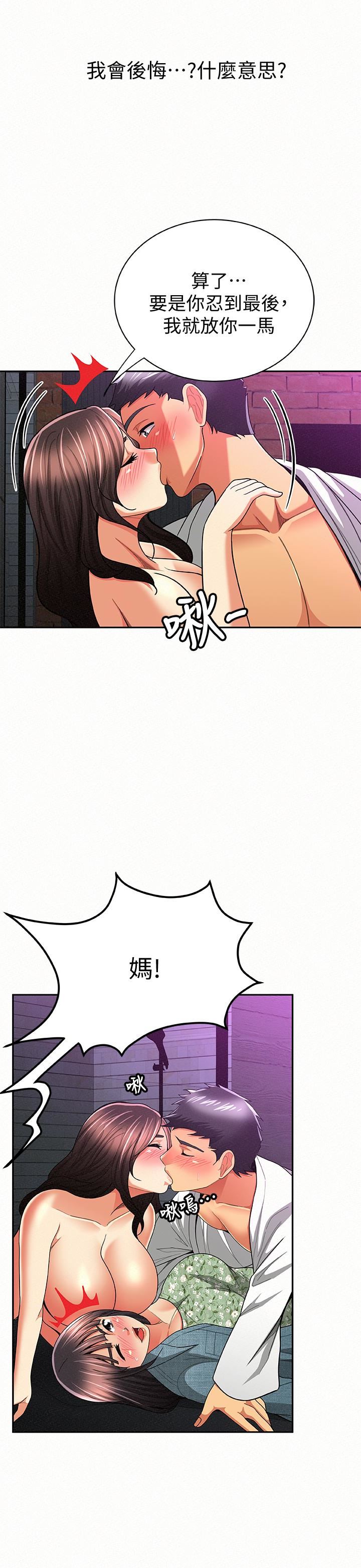 [韩国漫画] 报告夫人 爱情,熟女人妻,巨乳大奶,女学生#[28P]-22