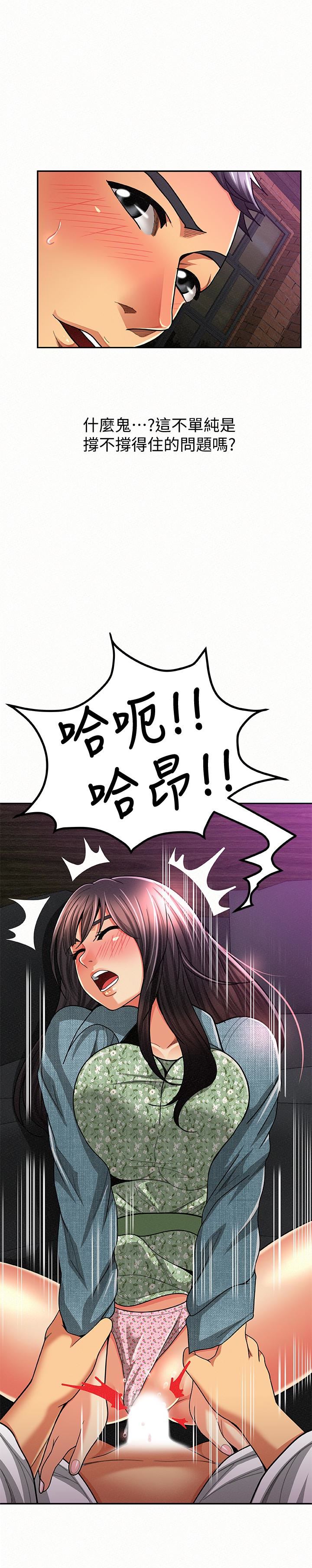 [韩国漫画] 报告夫人 爱情,熟女人妻,巨乳大奶,女学生#[28P]-24