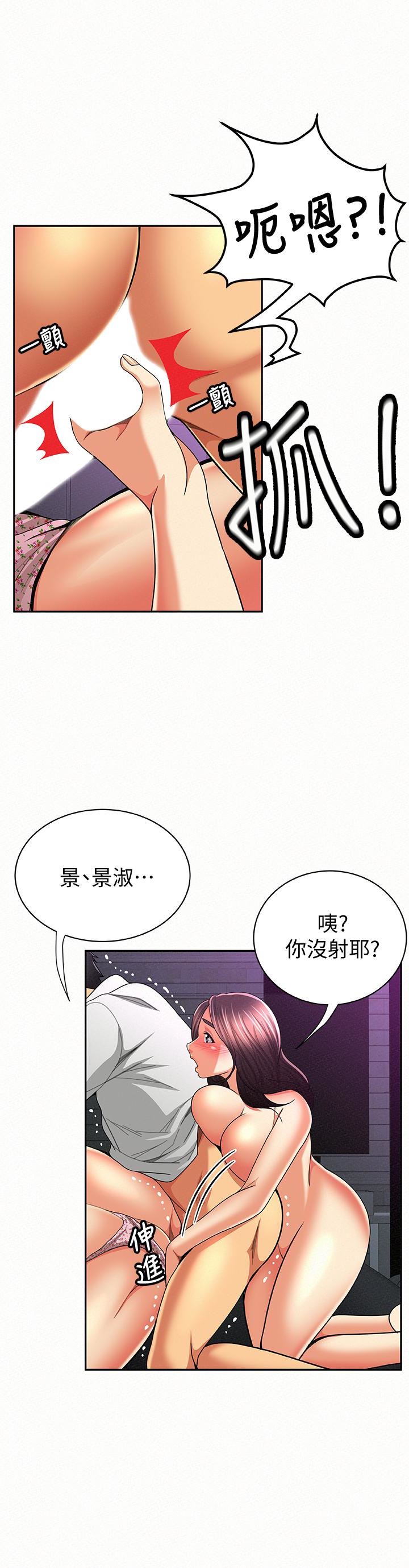 [韩国漫画] 报告夫人 爱情,熟女人妻,巨乳大奶,女学生#[28P]-26