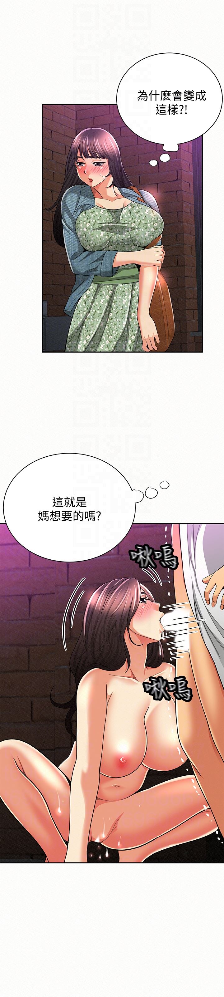 [韩国漫画] 报告夫人 爱情,熟女人妻,巨乳大奶,女学生#[28P]-7