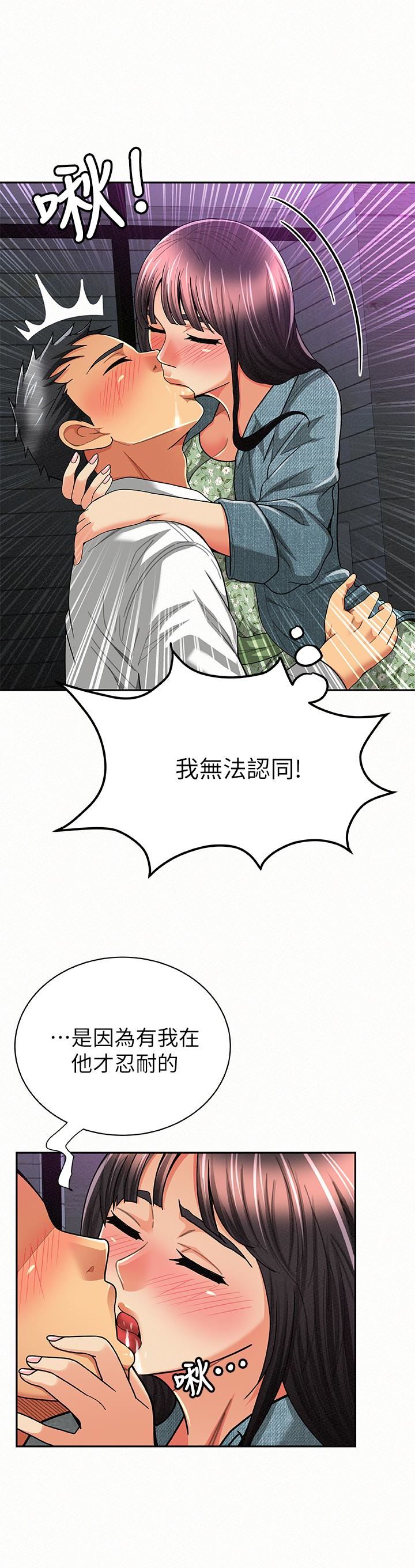 [韩国漫画] 报告夫人 爱情,熟女人妻,巨乳大奶,女学生#[28P]-9