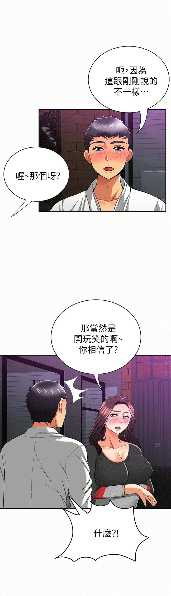[Manhwa] Report to Mrs. Love, mature woman, big breasts, female student#[28P]-12