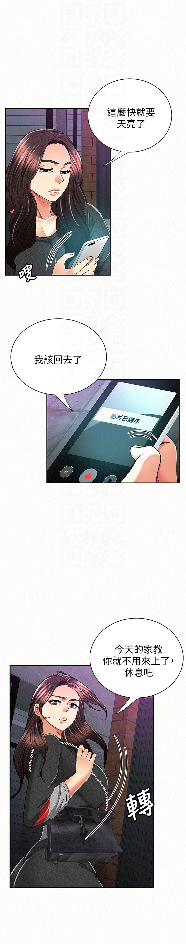 [Manhwa] Report to Mrs. Love, mature woman, big breasts, female student#[28P]-15