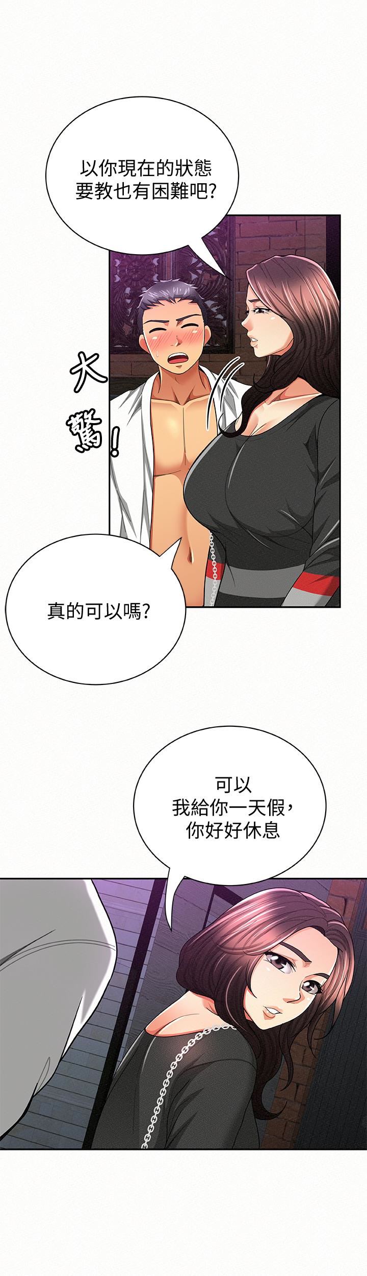 [Manhwa] Report to Mrs. Love, mature woman, big breasts, female student#[28P]-16