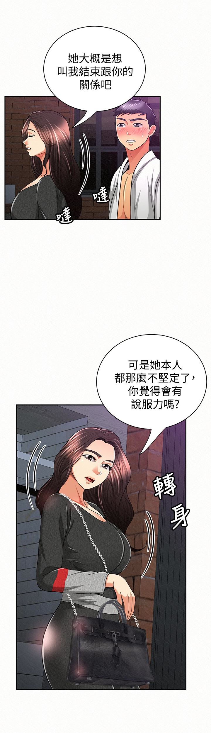 [Manhwa] Report to Mrs. Love, mature woman, big breasts, female student#[28P]-18