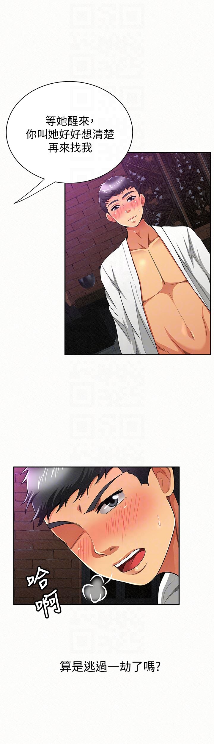 [Manhwa] Report to Mrs. Love, mature woman, big breasts, female student#[28P]-19