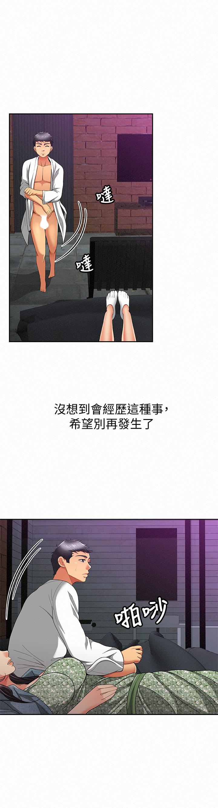 [Manhwa] Report to Mrs. Love, mature woman, big breasts, female student#[28P]-20
