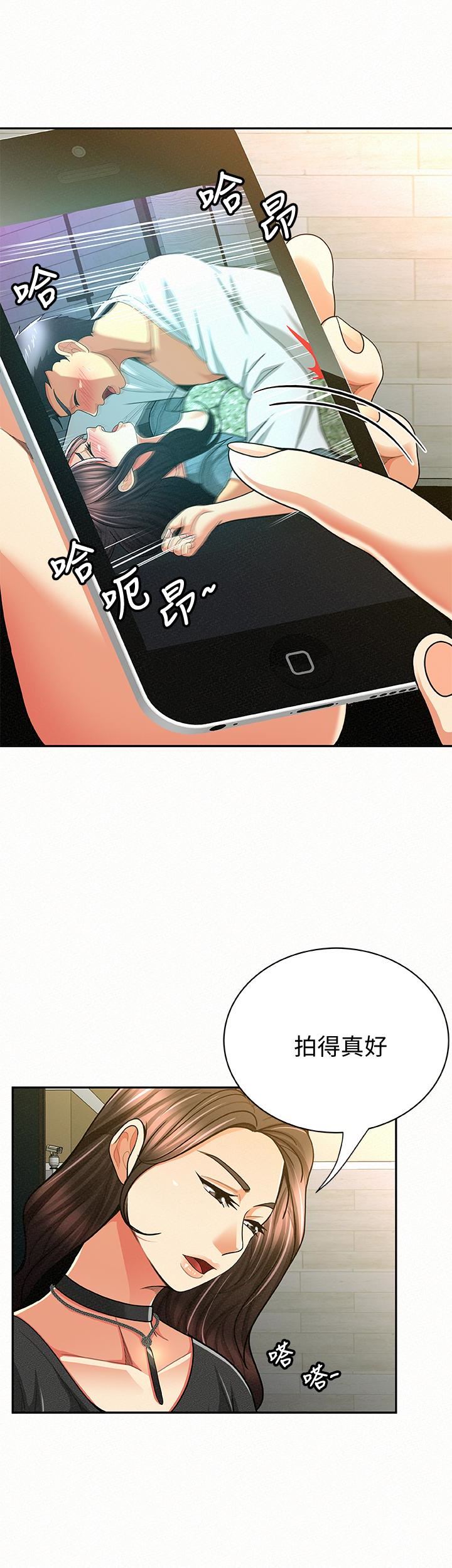 [Manhwa] Report to Mrs. Love, mature woman, big breasts, female student#[28P]-24