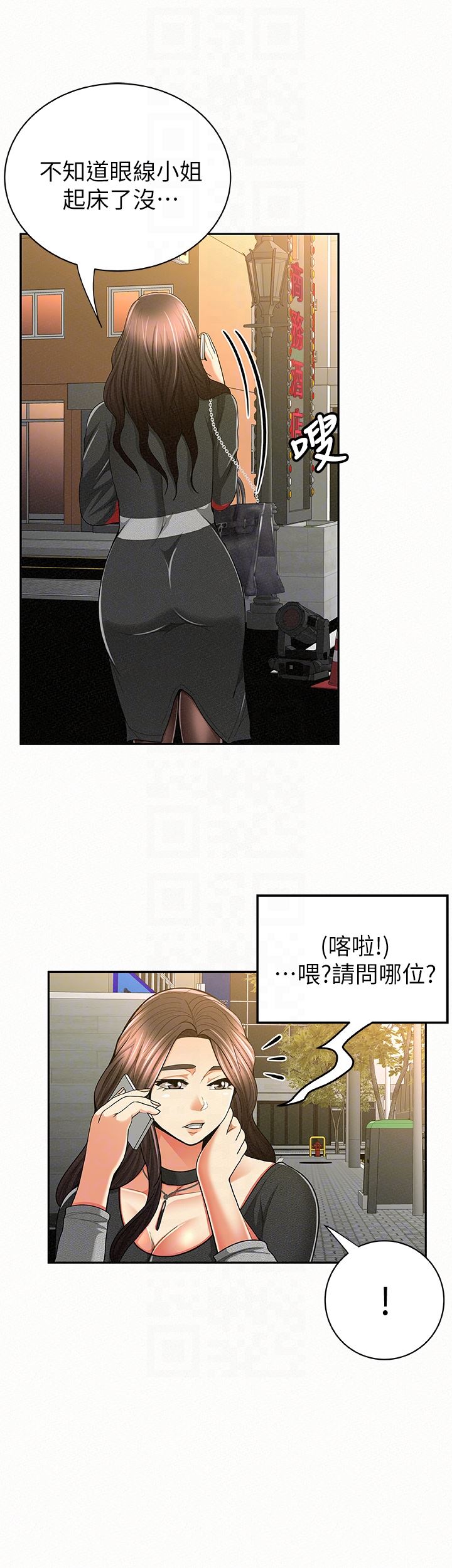 [Manhwa] Report to Mrs. Love, mature woman, big breasts, female student#[28P]-25