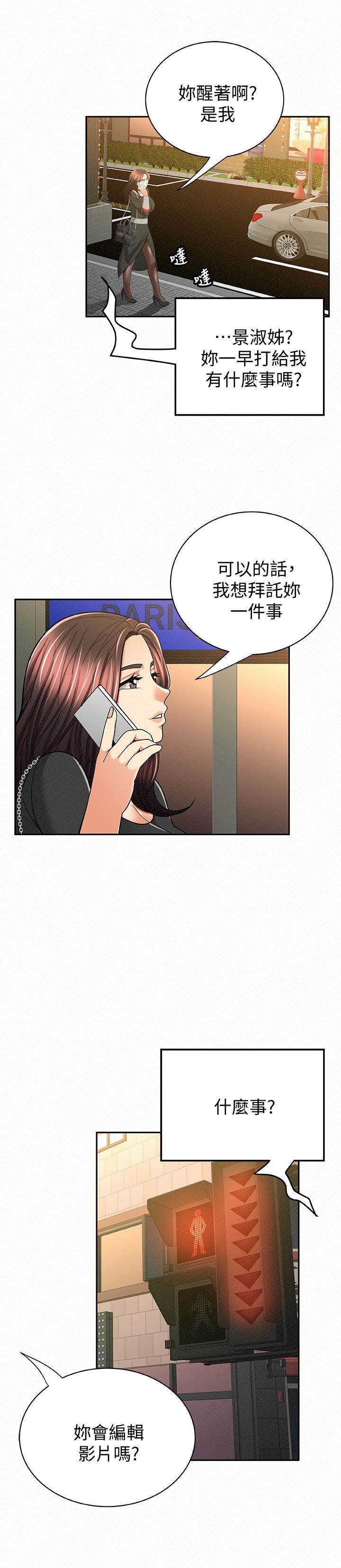 [Manhwa] Report to Mrs. Love, mature woman, big breasts, female student#[28P]-26