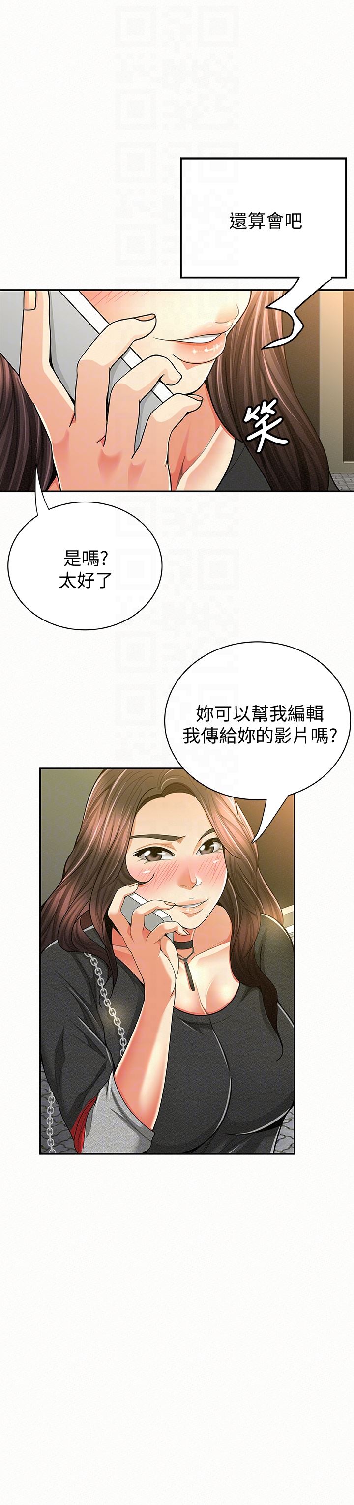 [Manhwa] Report to Mrs. Love, mature woman, big breasts, female student#[28P]-27