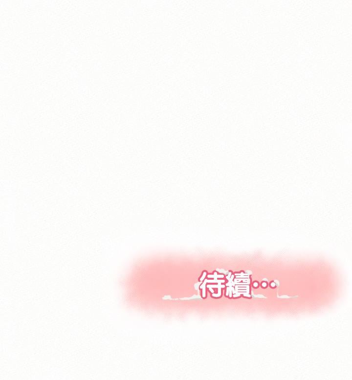 [Manhwa] Report to Mrs. Love, mature woman, big breasts, female student#[28P]-28