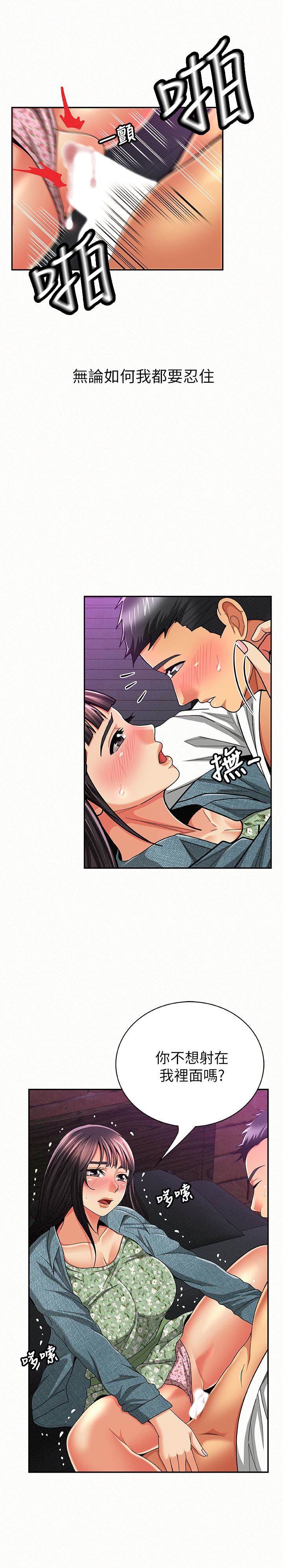 [Manhwa] Report to Mrs. Love, mature woman, big breasts, female student#[28P]-3