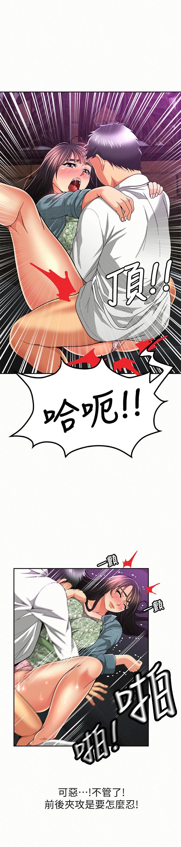 [Manhwa] Report to Mrs. Love, mature woman, big breasts, female student#[28P]-5