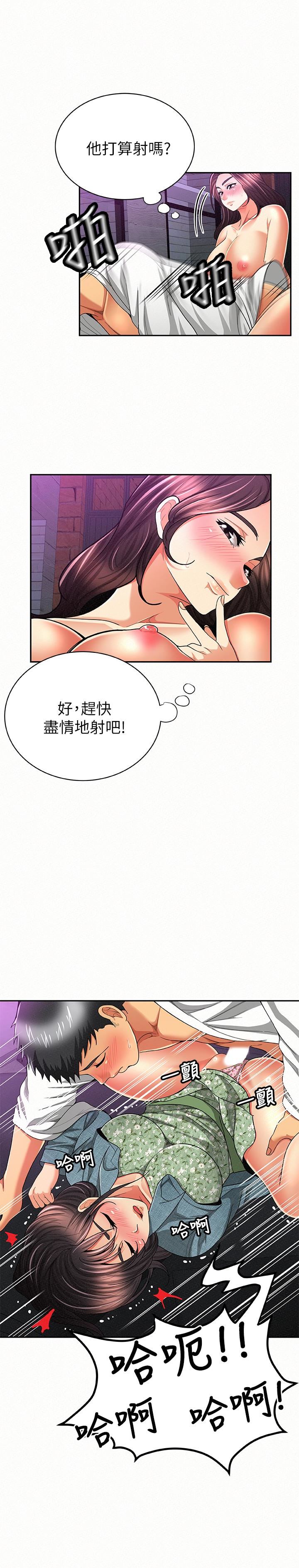 [Manhwa] Report to Mrs. Love, mature woman, big breasts, female student#[28P]-6