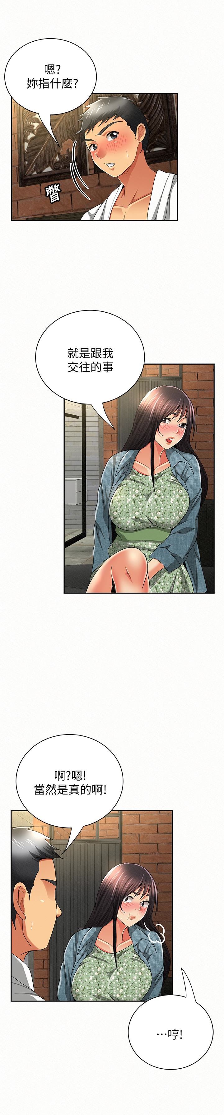 [Manhwa] Report to Mrs. Love, mature woman, big breasts, female student#[31P]-10