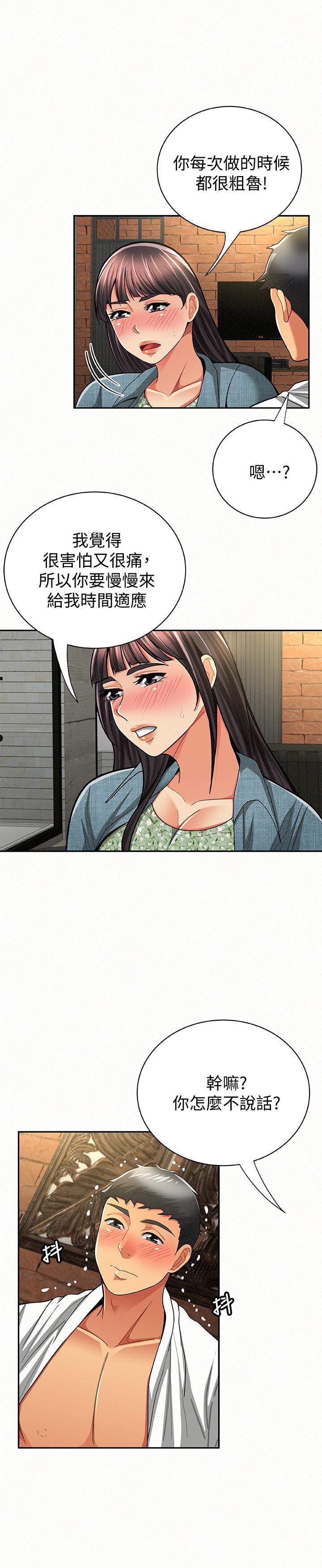 [Manhwa] Report to Mrs. Love, mature woman, big breasts, female student#[31P]-12