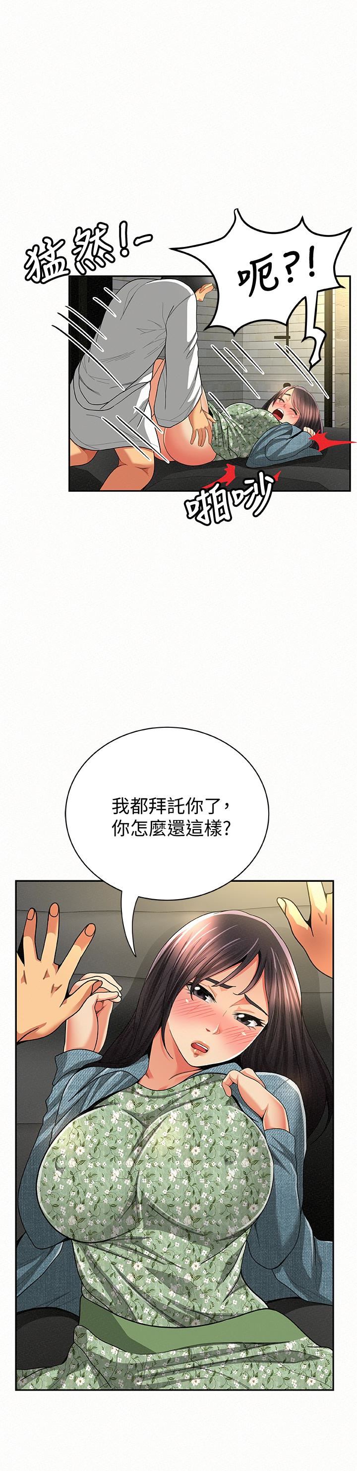 [Manhwa] Report to Mrs. Love, mature woman, big breasts, female student#[31P]-13