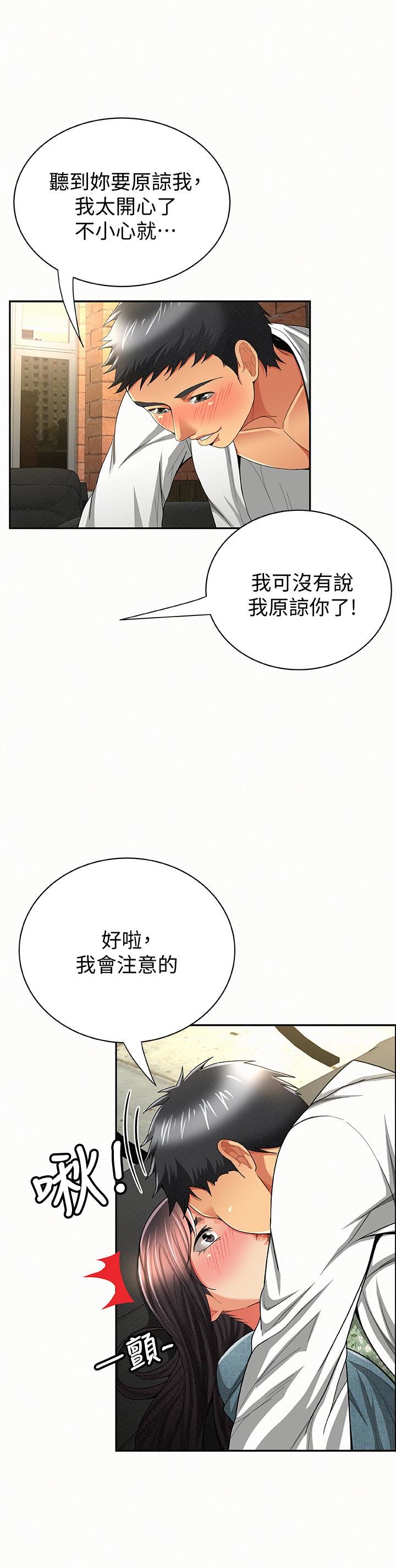 [Manhwa] Report to Mrs. Love, mature woman, big breasts, female student#[31P]-14