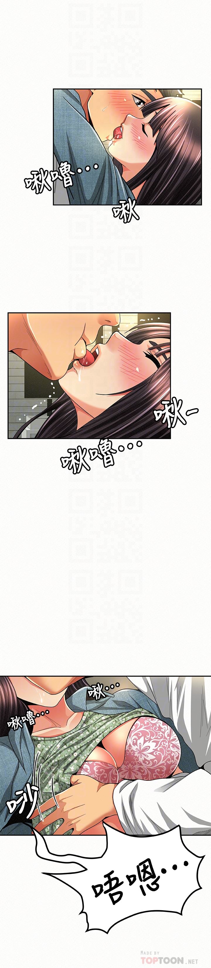 [Manhwa] Report to Mrs. Love, mature woman, big breasts, female student#[31P]-15