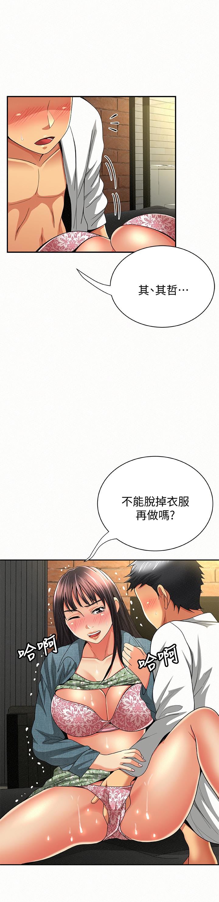 [Manhwa] Report to Mrs. Love, mature woman, big breasts, female student#[31P]-18