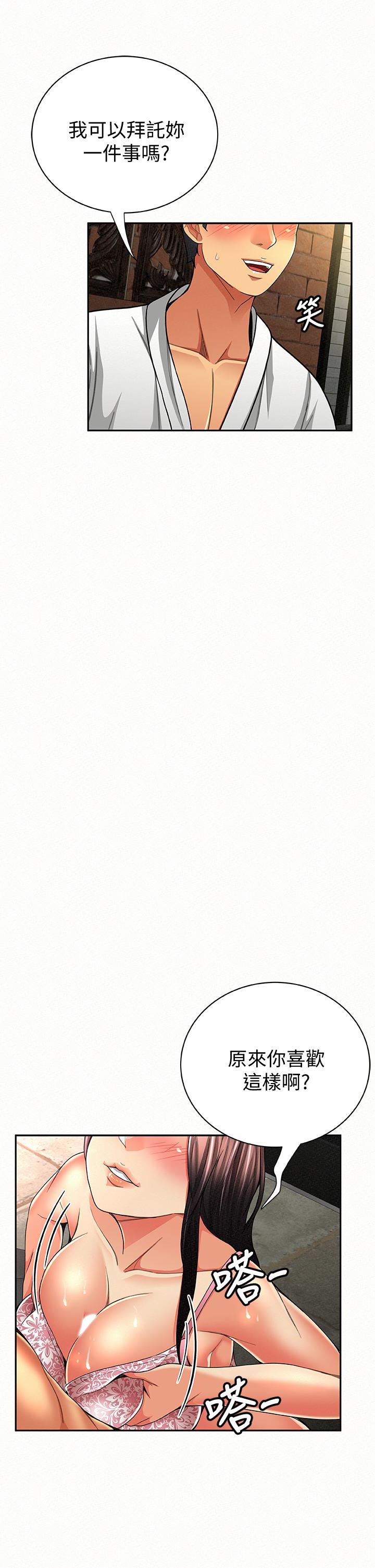 [Manhwa] Report to Mrs. Love, mature woman, big breasts, female student#[31P]-20