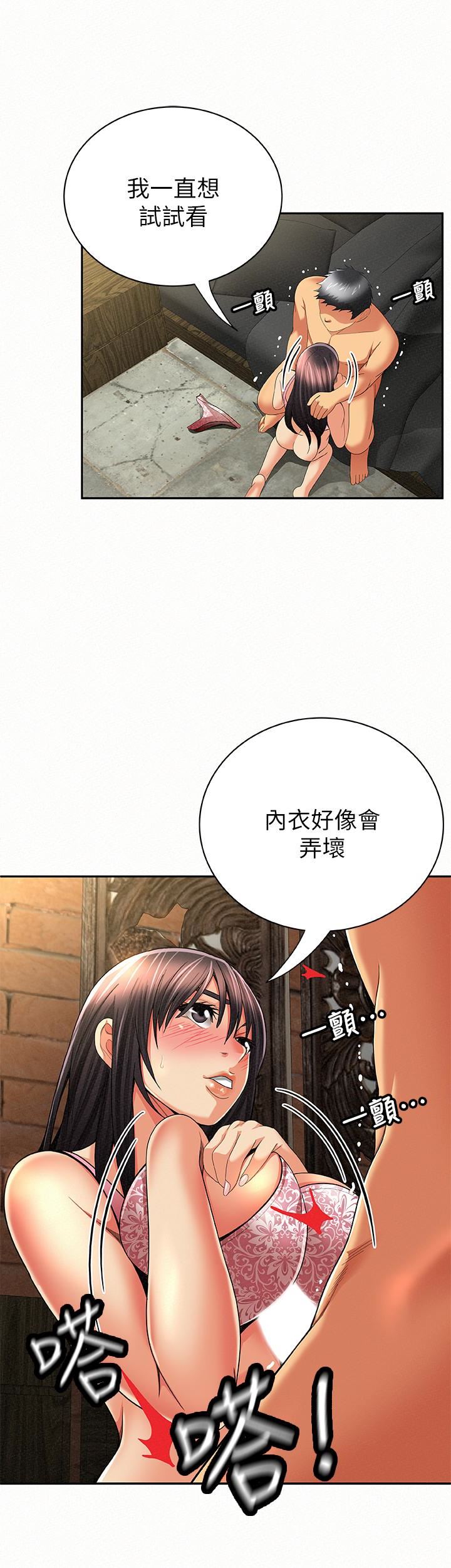 [Manhwa] Report to Mrs. Love, mature woman, big breasts, female student#[31P]-21