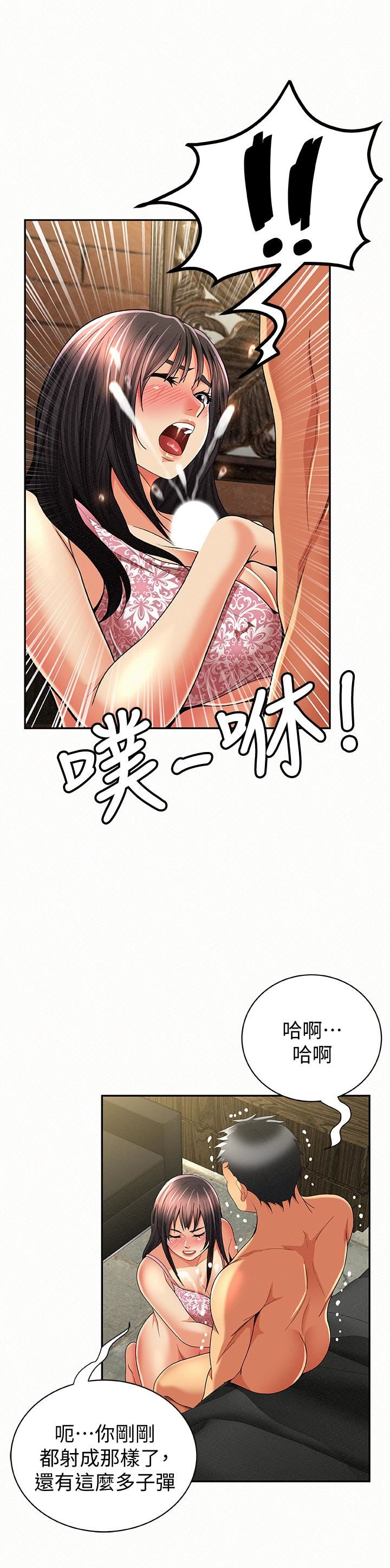 [Manhwa] Report to Mrs. Love, mature woman, big breasts, female student#[31P]-24