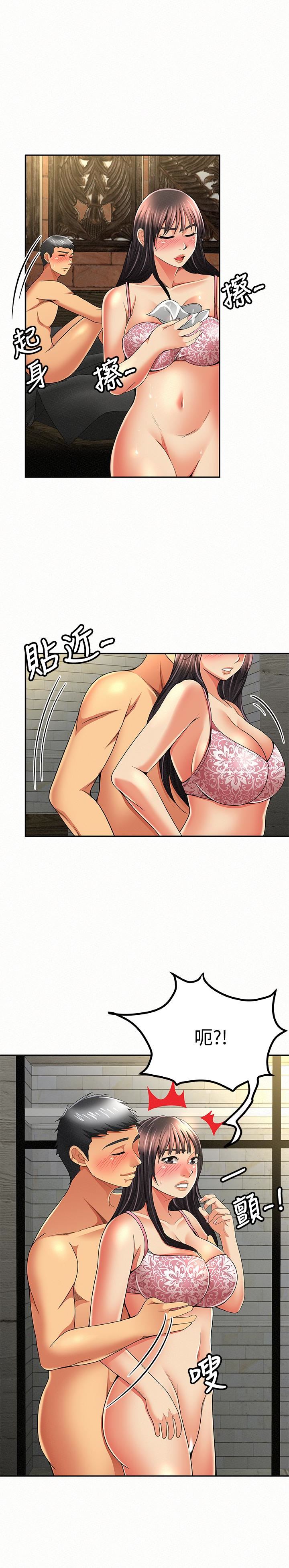 [Manhwa] Report to Mrs. Love, mature woman, big breasts, female student#[31P]-26