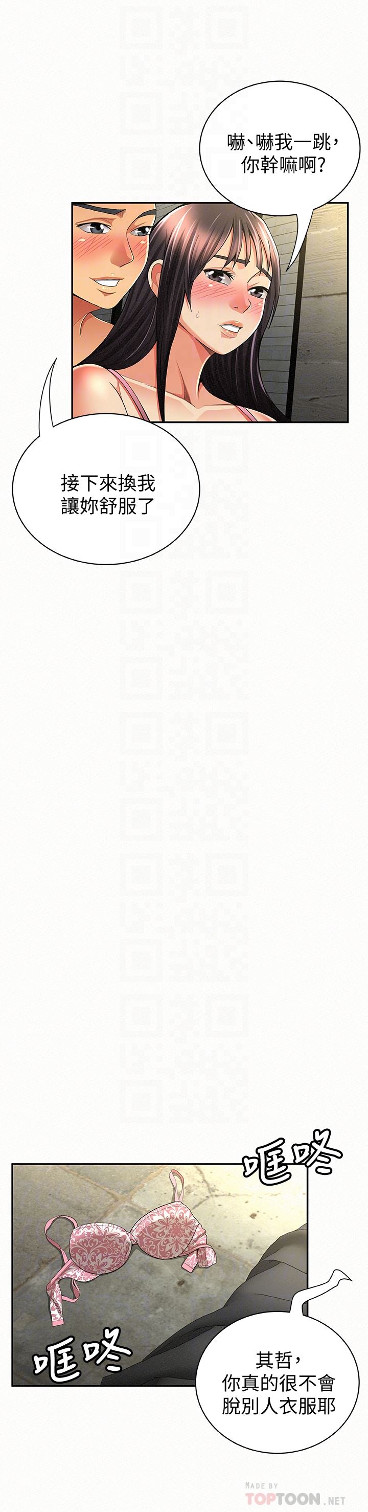 [Manhwa] Report to Mrs. Love, mature woman, big breasts, female student#[31P]-27