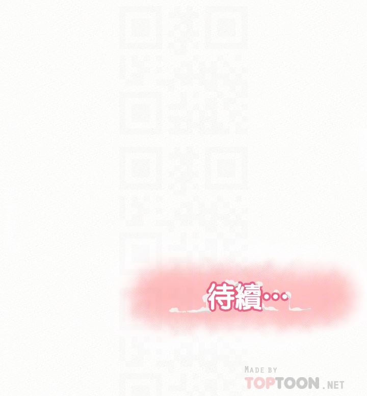 [Manhwa] Report to Mrs. Love, mature woman, big breasts, female student#[31P]-31