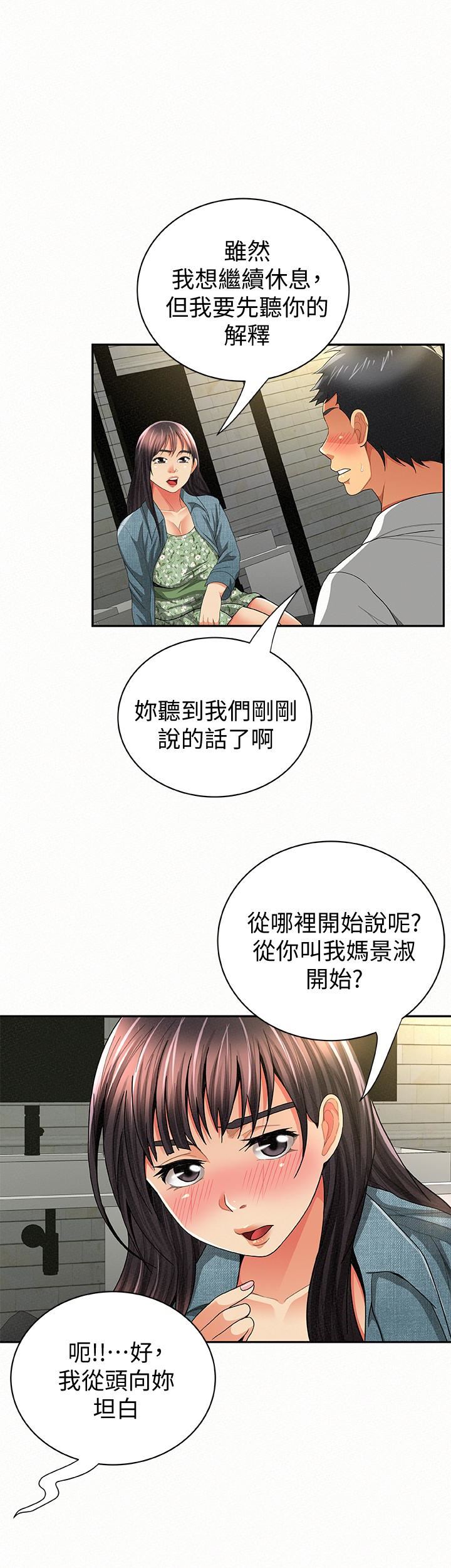 [Manhwa] Report to Mrs. Love, mature woman, big breasts, female student#[31P]-6