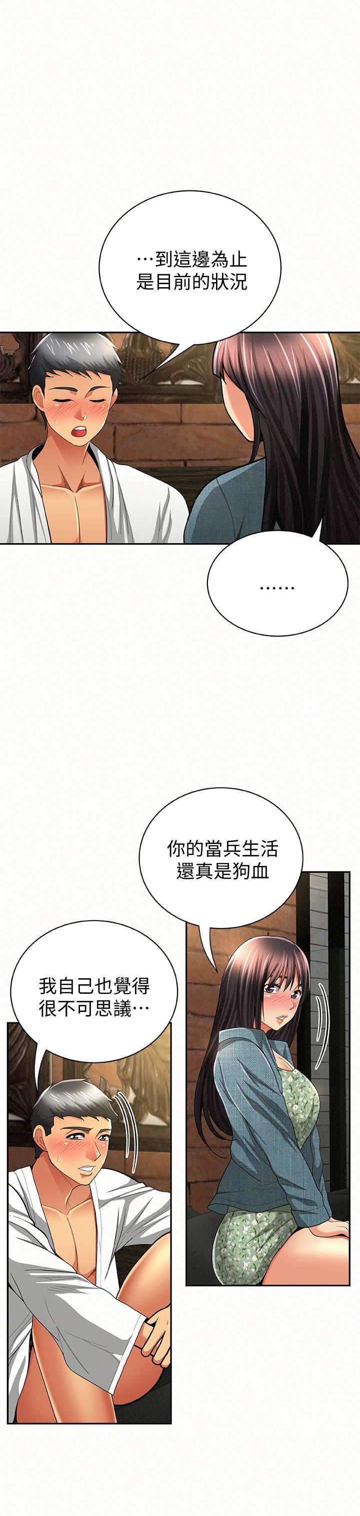 [Manhwa] Report to Mrs. Love, mature woman, big breasts, female student#[31P]-8