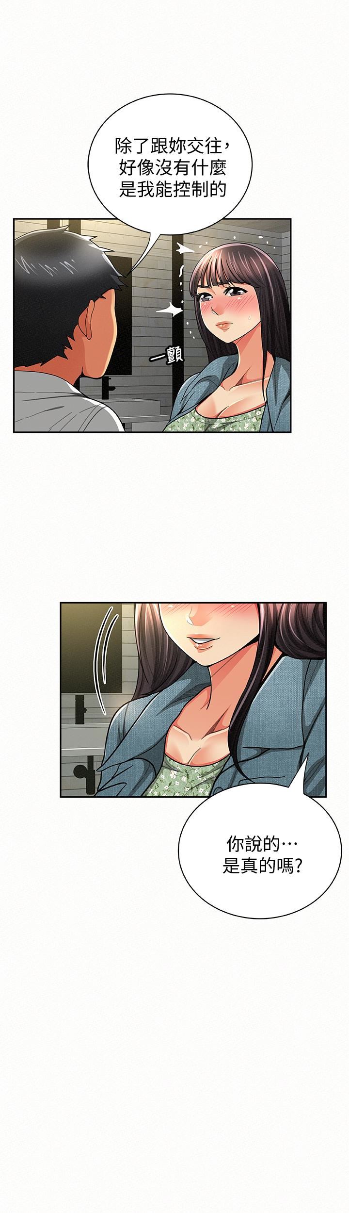 [Manhwa] Report to Mrs. Love, mature woman, big breasts, female student#[31P]-9