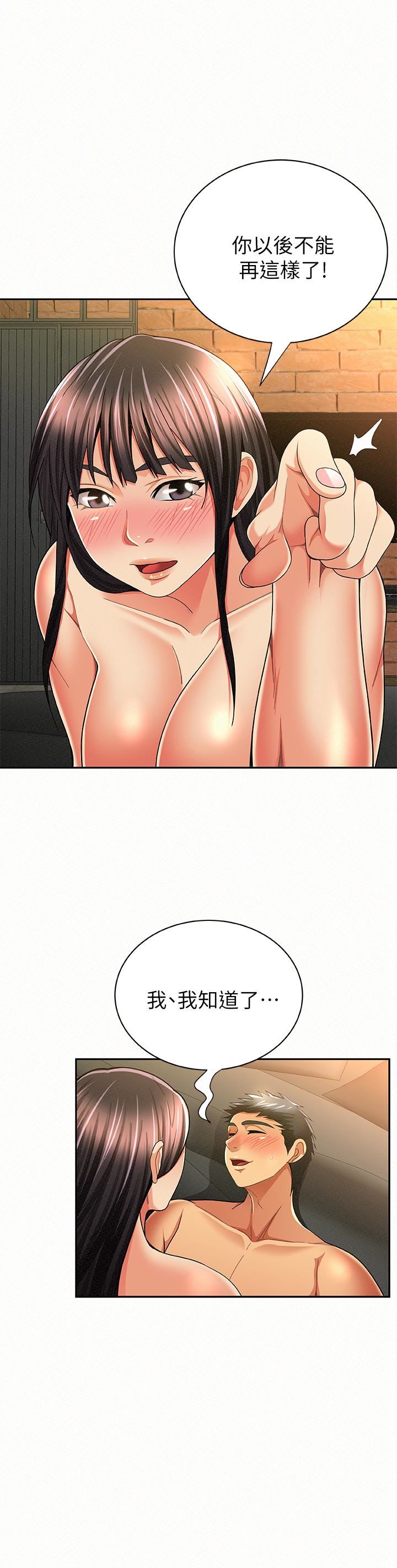 [Manhwa] Report to Mrs. Love, mature woman, big breasts, female student#[31P]-14