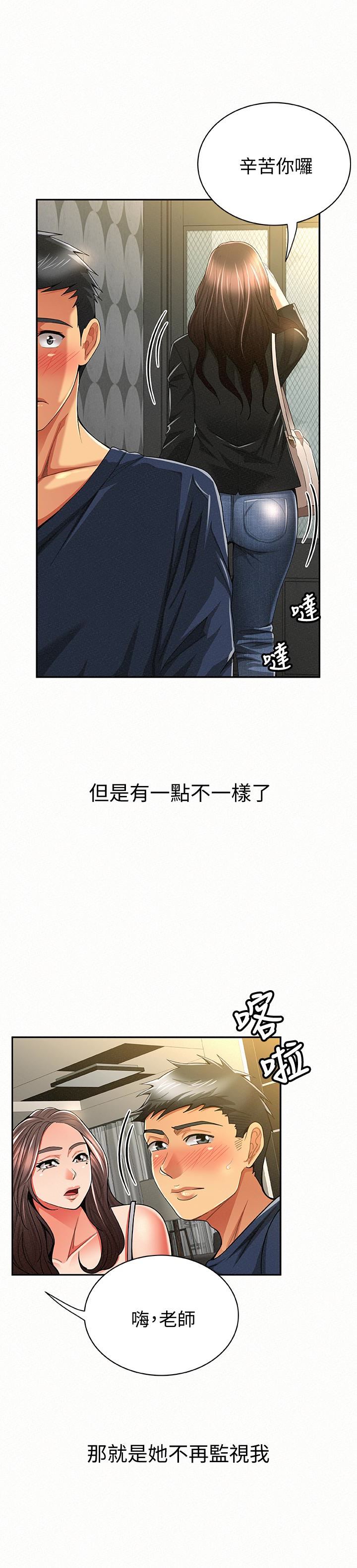 [Manhwa] Report to Mrs. Love, mature woman, big breasts, female student#[31P]-18