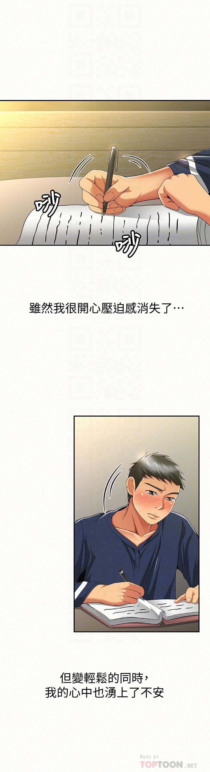 [Manhwa] Report to Mrs. Love, mature woman, big breasts, female student#[31P]-19