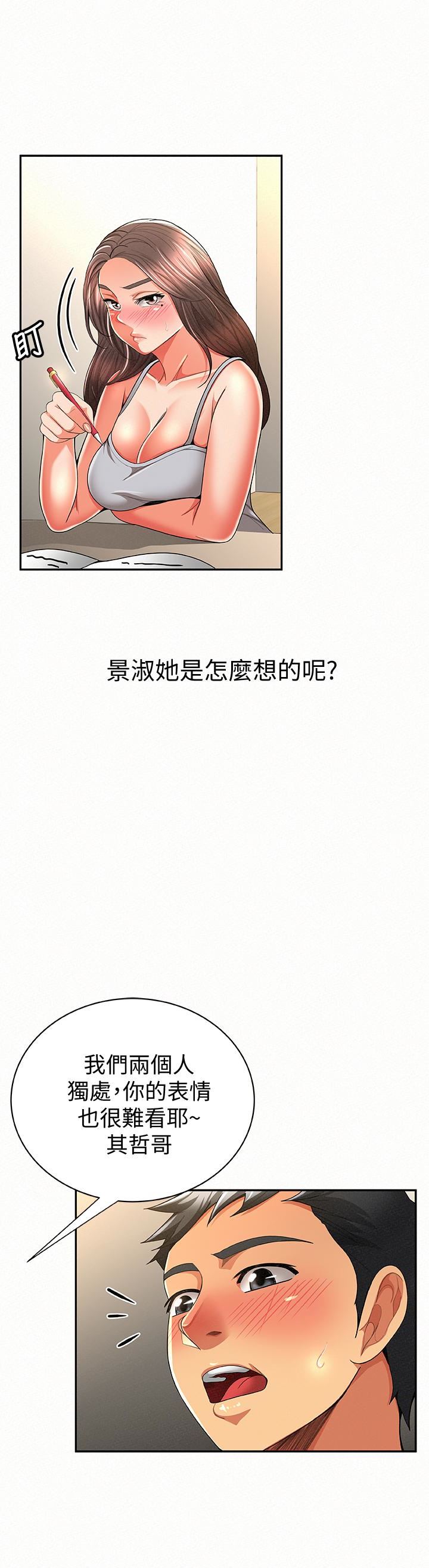 [Manhwa] Report to Mrs. Love, mature woman, big breasts, female student#[31P]-20