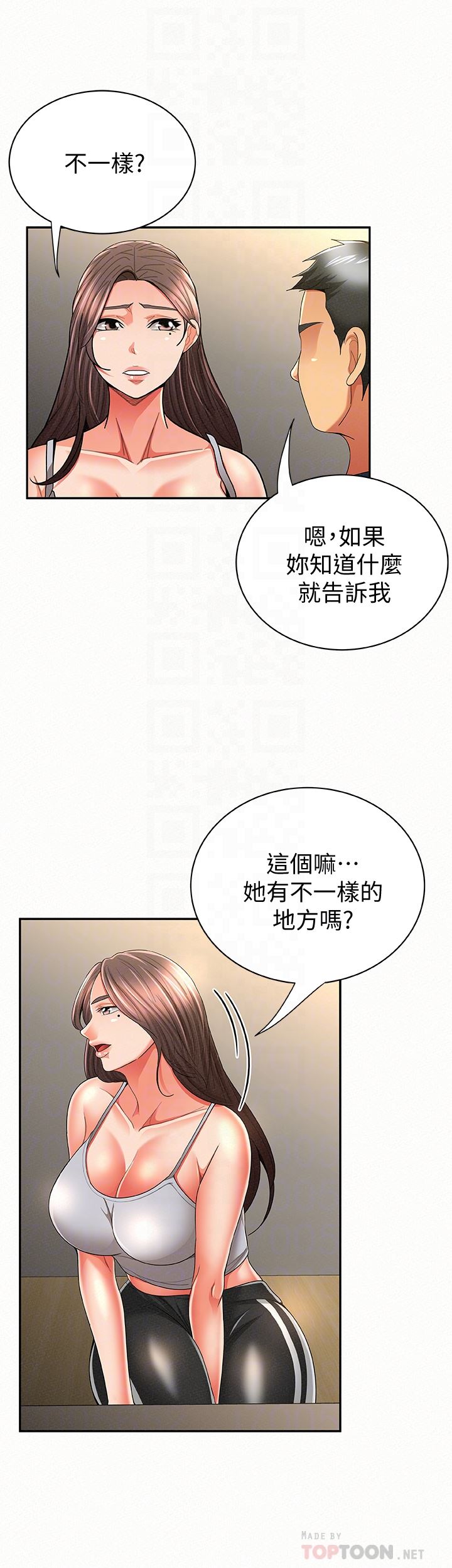 [Manhwa] Report to Mrs. Love, mature woman, big breasts, female student#[31P]-23