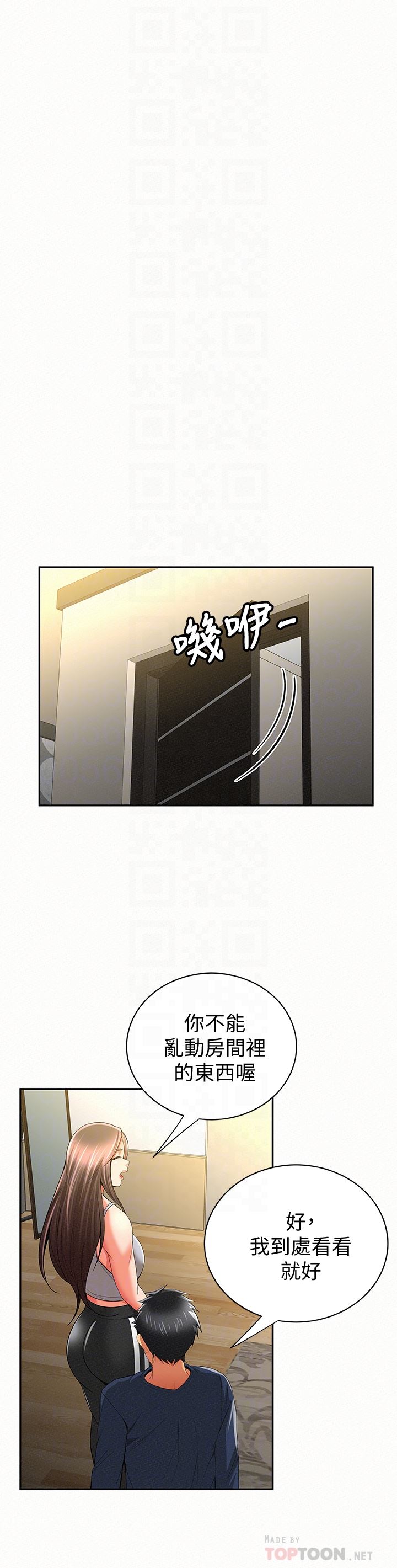[Manhwa] Report to Mrs. Love, mature woman, big breasts, female student#[31P]-27