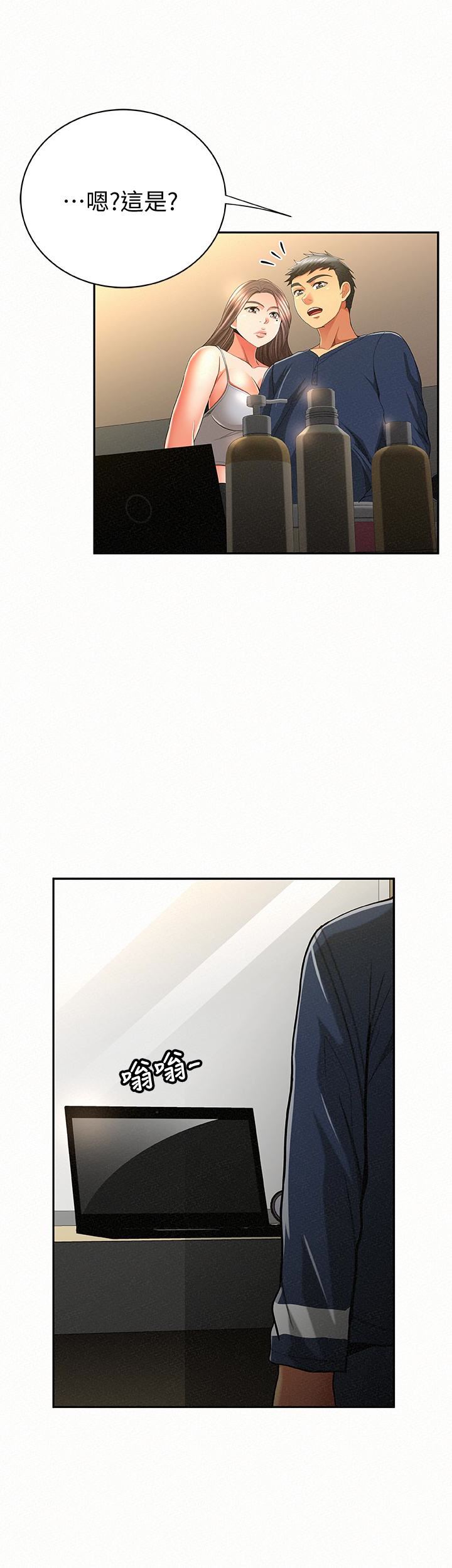 [Manhwa] Report to Mrs. Love, mature woman, big breasts, female student#[31P]-28
