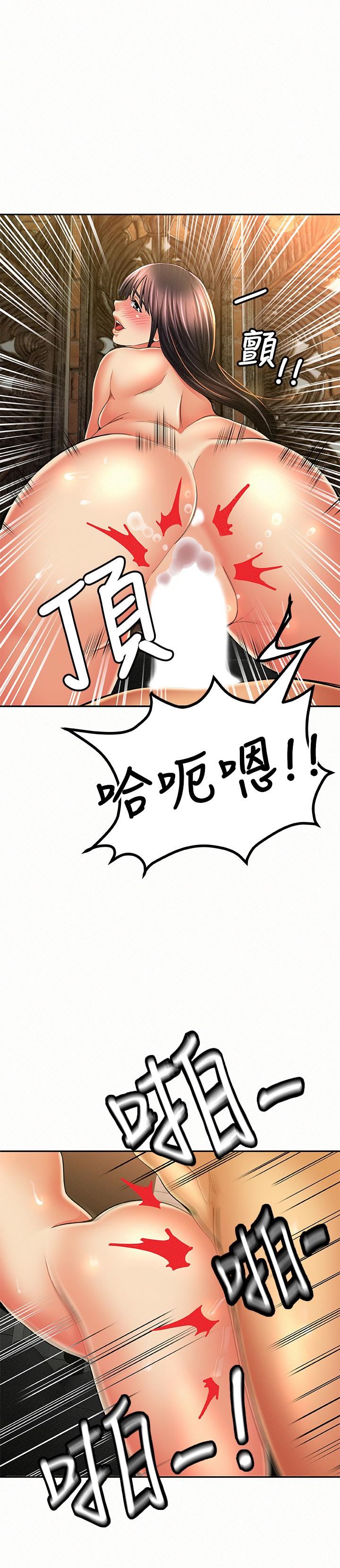 [Manhwa] Report to Mrs. Love, mature woman, big breasts, female student#[31P]-5