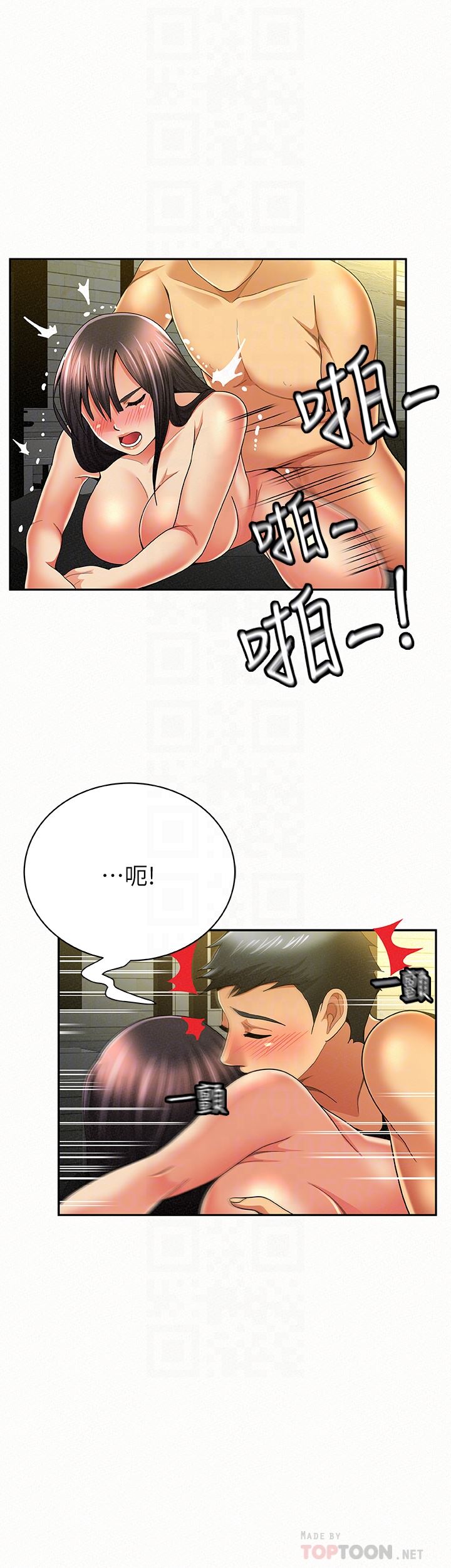 [Manhwa] Report to Mrs. Love, mature woman, big breasts, female student#[31P]-7