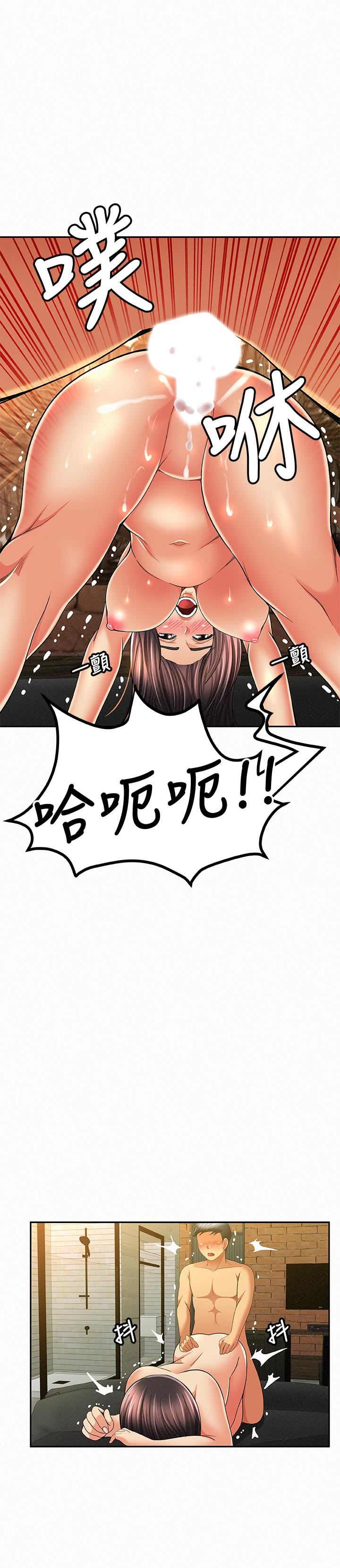 [Manhwa] Report to Mrs. Love, mature woman, big breasts, female student#[31P]-8