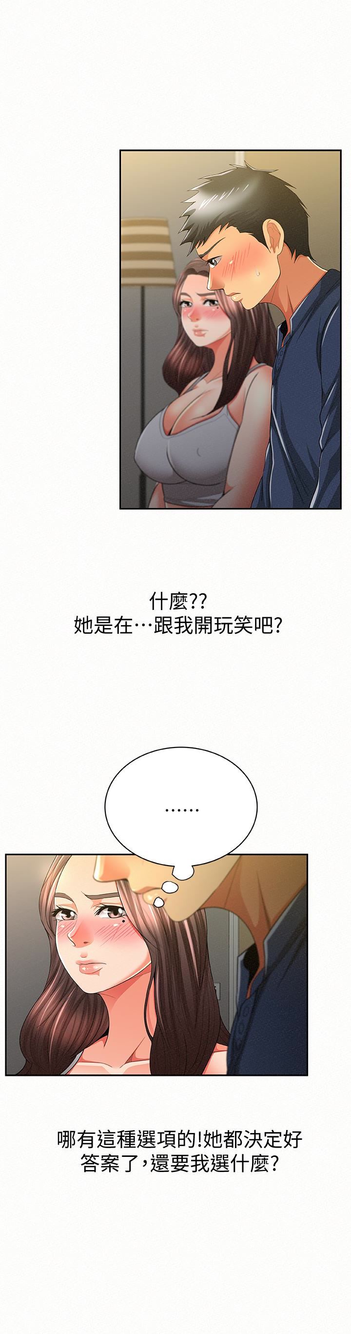 [Manhwa] Report to Mrs. Love, mature woman, big breasts, female student#[31P]-12