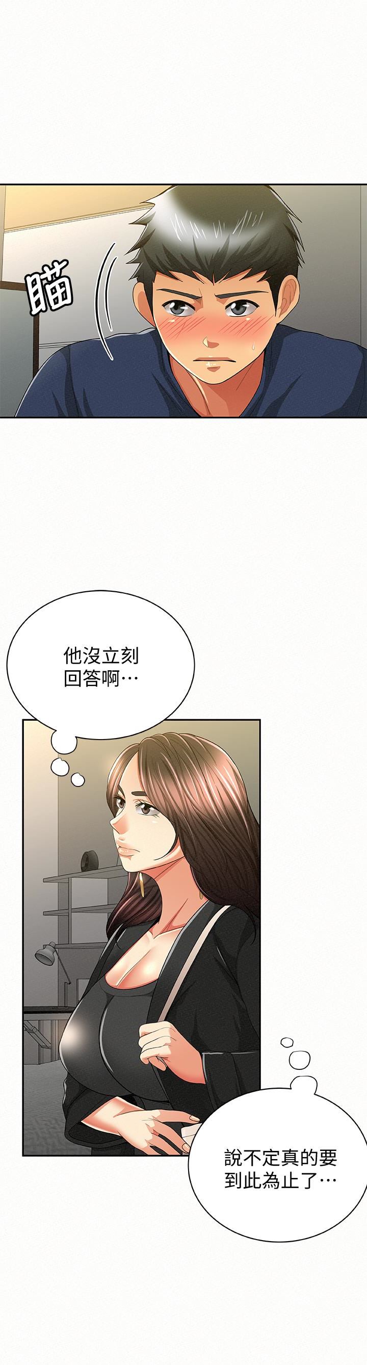[Manhwa] Report to Mrs. Love, mature woman, big breasts, female student#[31P]-13